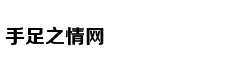 墨西哥男子挖隧道监视前妻 被发